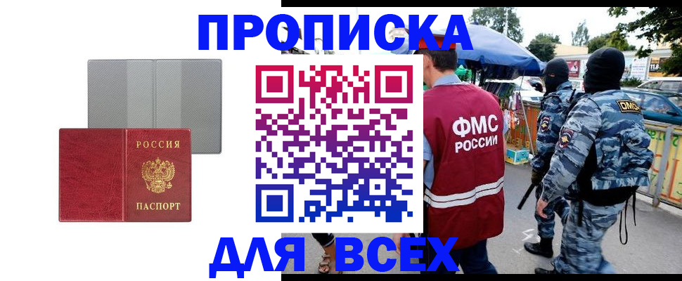 временная регистрация госуслуги в Симе