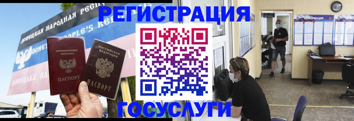 временная регистрация надежно в Симе