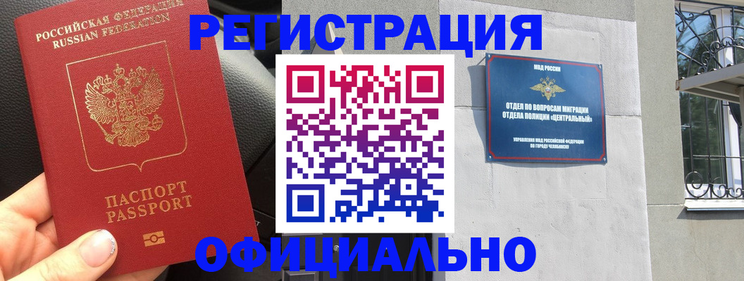 прописка поиск в Симе